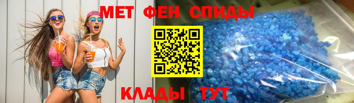 Amphetamine 97% Кирово-Чепецк