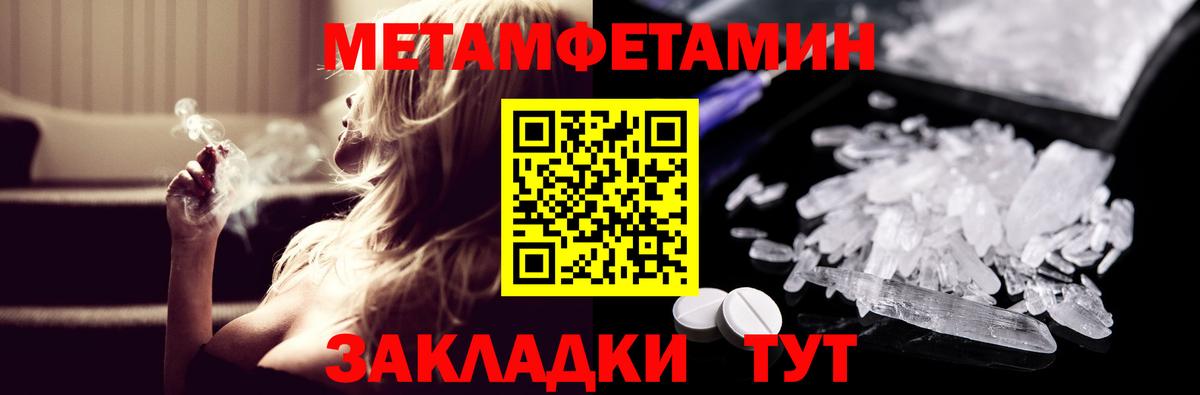 Кирово-Чепецк  Амфетамин 97%  Вход с VPN 