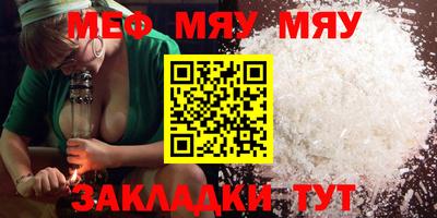 МДПВ Боровичи