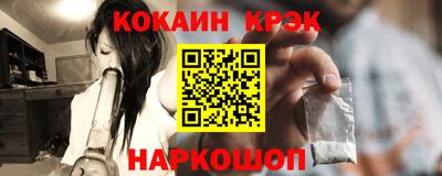 синтетический гашиш Братск
