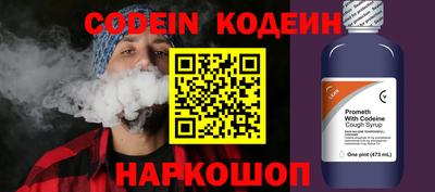 синтетический гашиш Братск