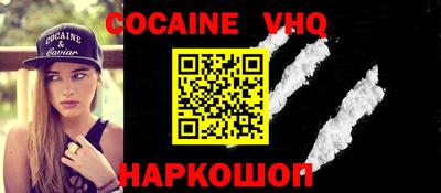 синтетический гашиш Братск
