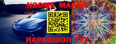 синтетический гашиш Братск