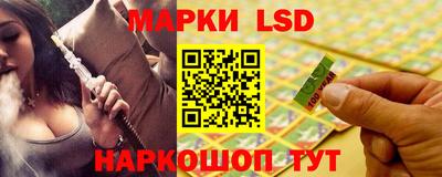 синтетический гашиш Братск