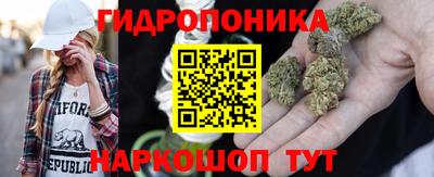 синтетический гашиш Братск