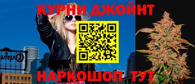 синтетический гашиш Братск