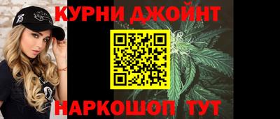 синтетический гашиш Братск