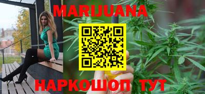 синтетический гашиш Братск