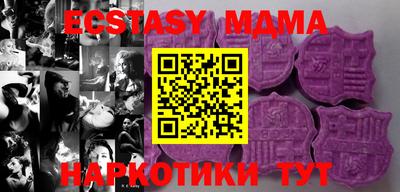 синтетический гашиш Братск
