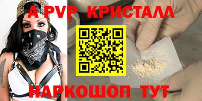 МДПВ Боровичи