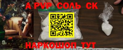 синтетический гашиш Братск