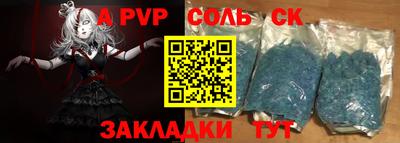 скорость Брянск