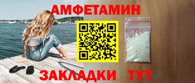 МДПВ Боровичи