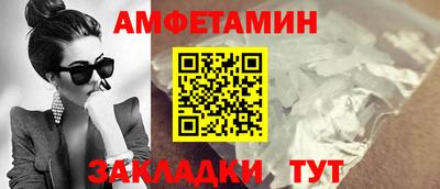 скорость Брянск