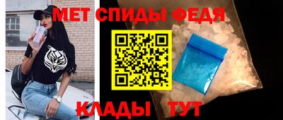 скорость Брянск