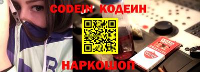 синтетический гашиш Братск