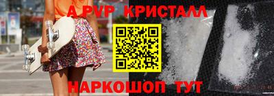 МДПВ Боровичи