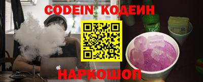 синтетический гашиш Братск