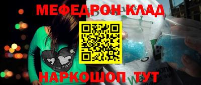 синтетический гашиш Братск