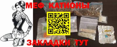 синтетический гашиш Братск