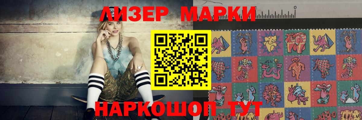 MEGA зеркало  LSD-25 экстази кислота  Вход с VPN  LSD-25 экстази  Кирово-Чепецк  Лсд 25 экстази ecstasy 