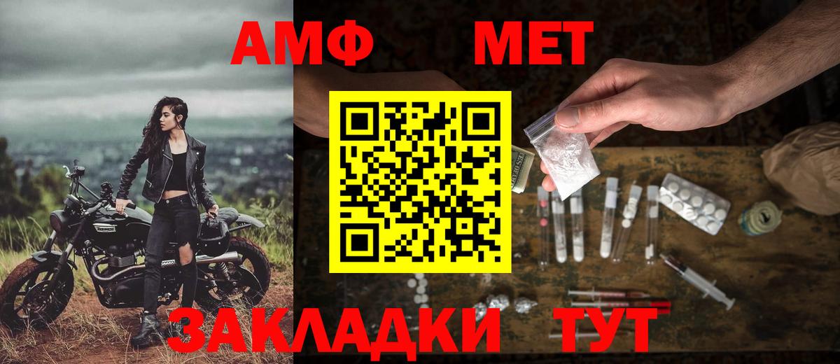 Метамфетамин винт  Вход с VPN  Метамфетамин  Метамфетамин винт  Кирово-Чепецк 