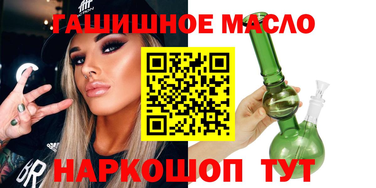 COCAIN  Кирово-Чепецк  ГАШ  Магазины продажи наркотиков  ГАШИШ  Мефедрон кристаллы  Конопля  Вход с VPN 