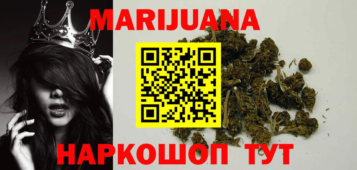 Каннабис AK-47  Вход с VPN  Канабис SATIVA & INDICA  Кирово-Чепецк 