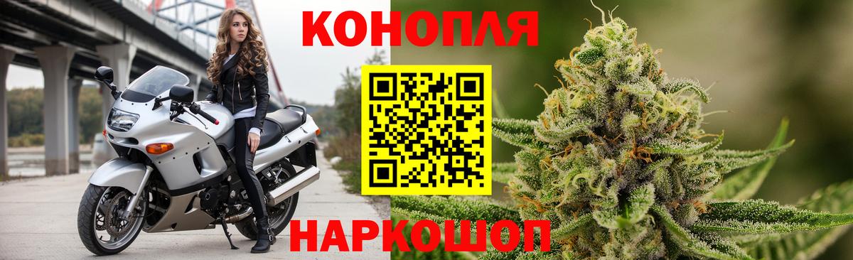 Бошки Шишки индика Кирово-Чепецк